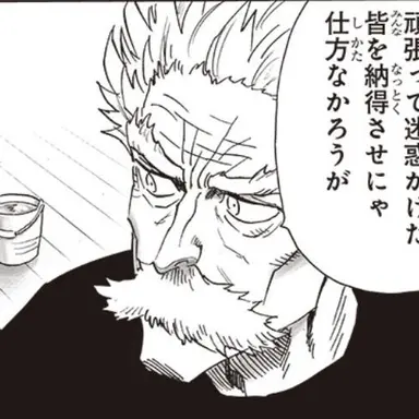 Profile image of シルバーファング