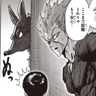 Profile image of ガロウ