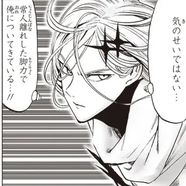 Profile image of フラッシュ