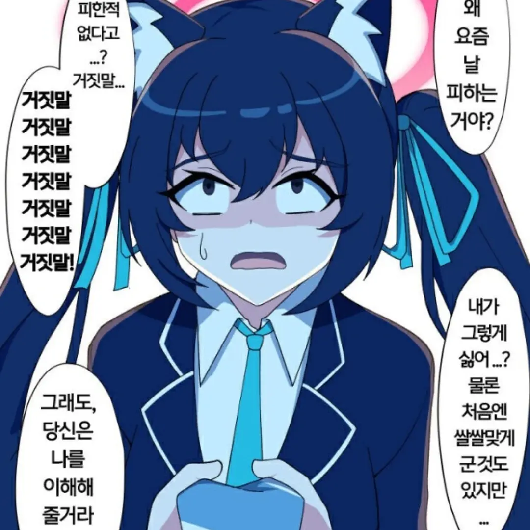 BigShot2782의 얀데례 세리카