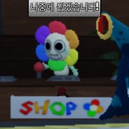 댄디