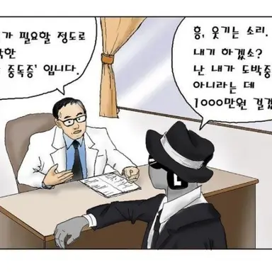 Profile image of 찬스