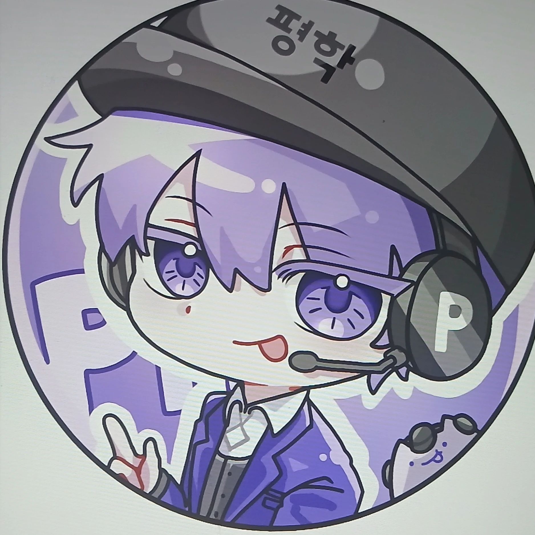 평학