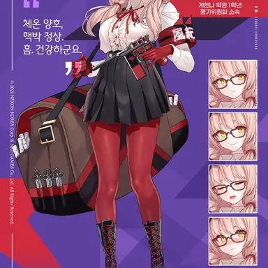 Profile image of 치나츠