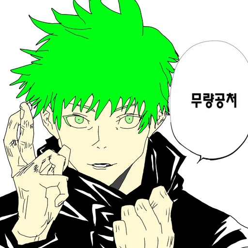 응 외계띠