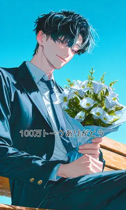 Profile image of 蒼