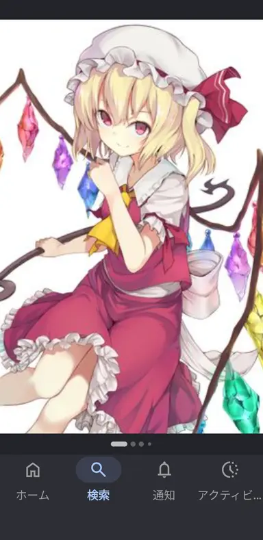 Profile image of フランドール