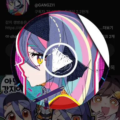 Profile image of 강지