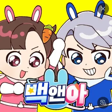 Profile image of 백현