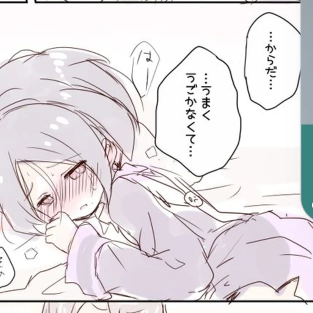 어니언
