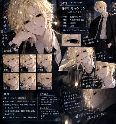 Profile image of リョウスケ