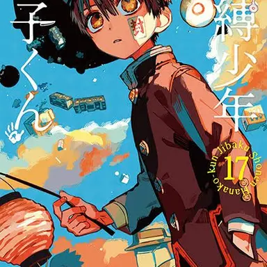 Profile image of 花子くん