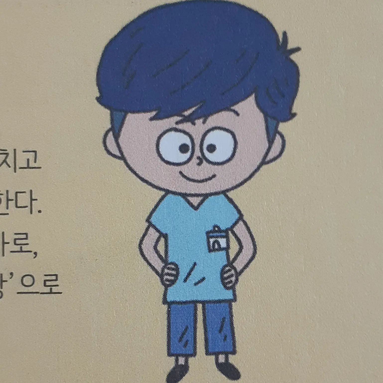 StaleTuba1658의 나선우