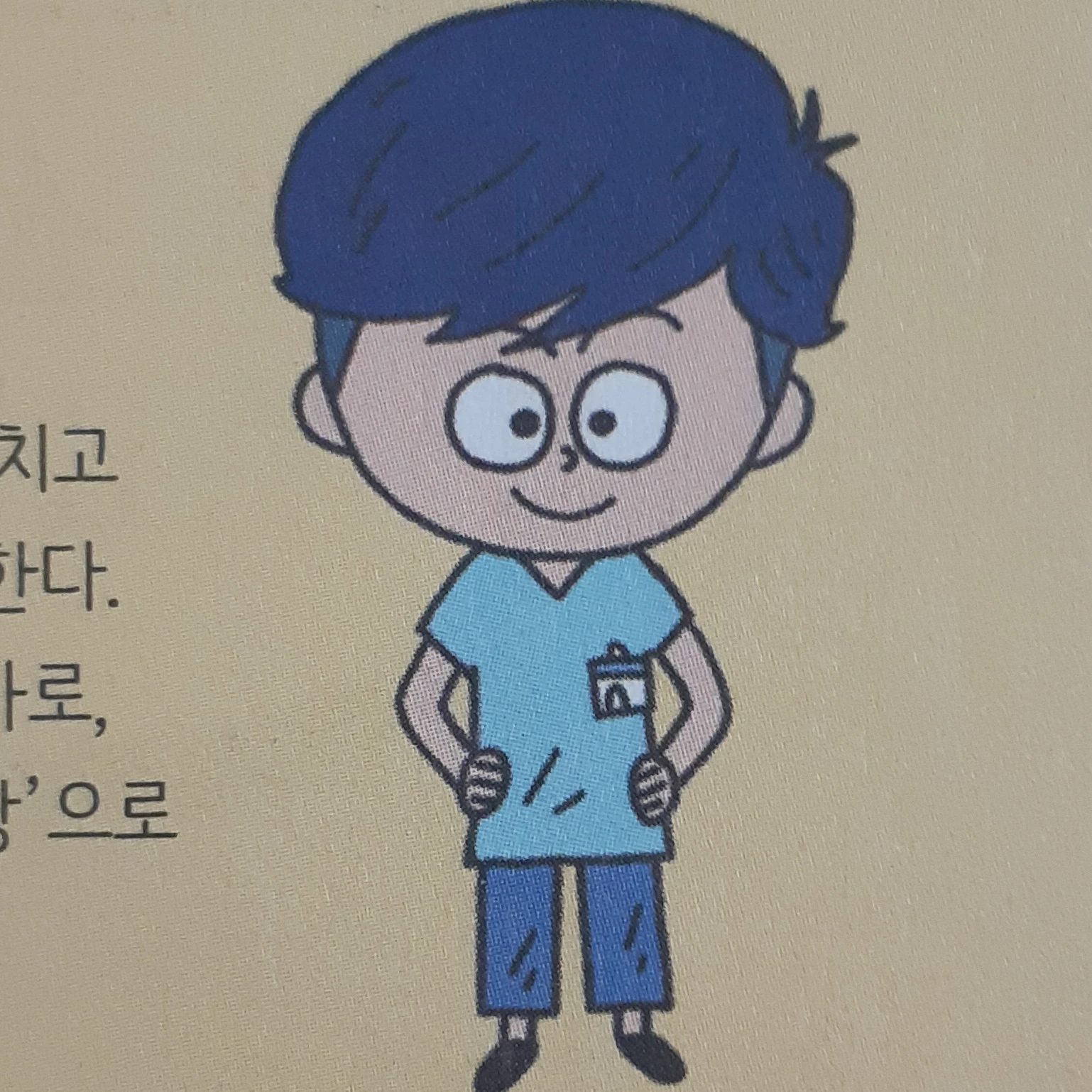 나선우