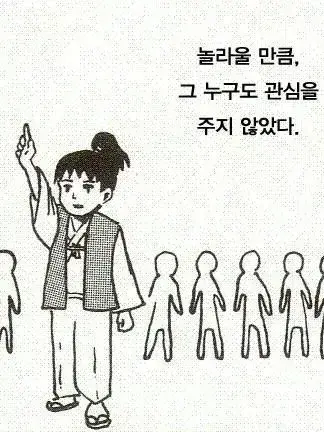 StockyRain3955의 주저사 나나밍