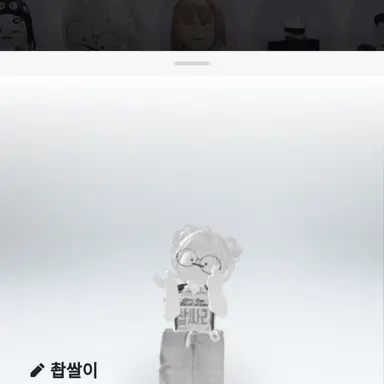 Profile image of 찹쌀