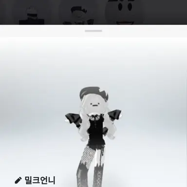 Profile image of 밀크