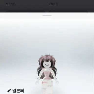 Profile image of 멜론
