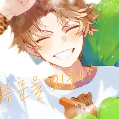 Profile image of 도캐