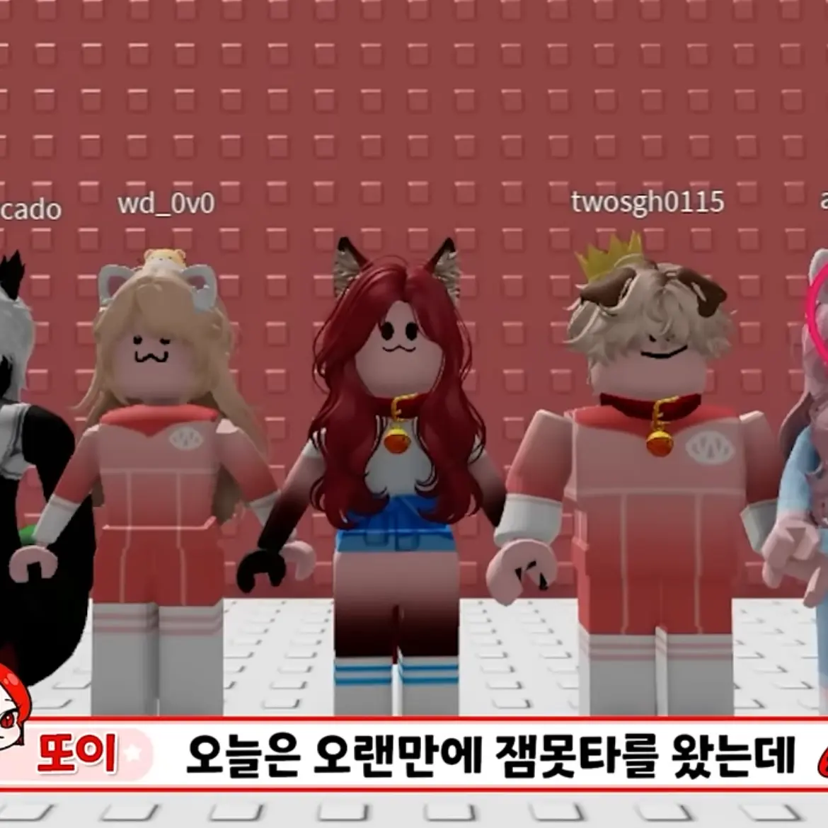 Bambi3005의 개환장파티