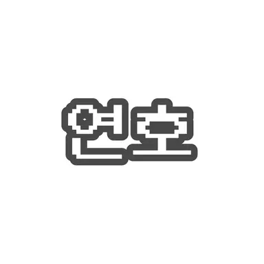 Profile image of 연호