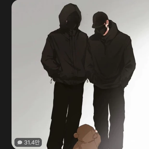 여동생