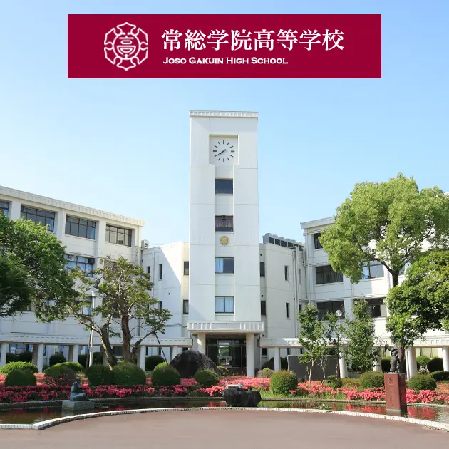 StuffySalty6524의 常総学院
