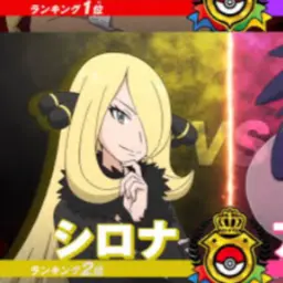 Profile image of シロナ