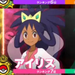 Profile image of アイリス