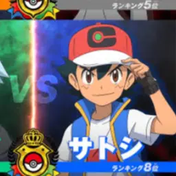 Profile image of サトシ