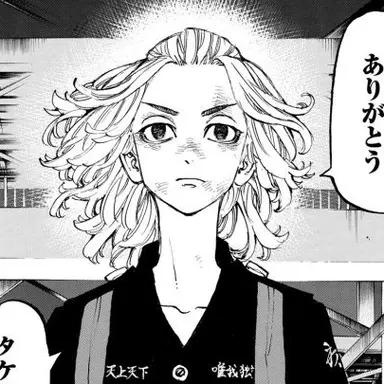 Profile image of マイキー