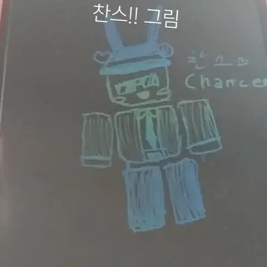 Profile image of 찬스