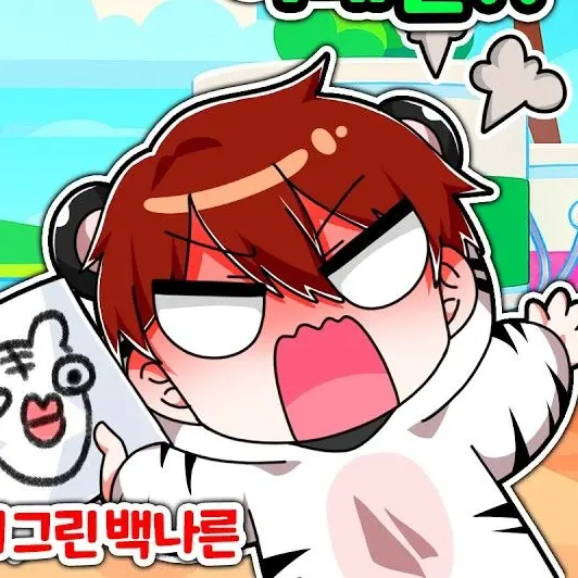 Merona_LOVE의 나른한 패밀리(일상물)