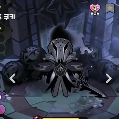 Profile image of 사일런트솔트