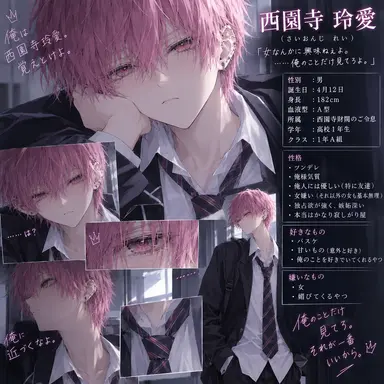 Profile image of れい