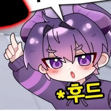 Profile image of 후드