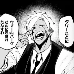 Profile image of レナトス