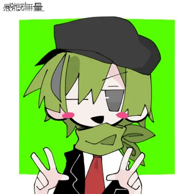Profile image of 森村葛葉