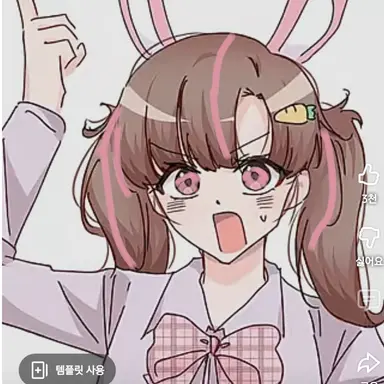 Profile image of 아름