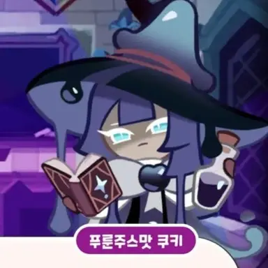 Profile image of 푸른주스맛쿠키