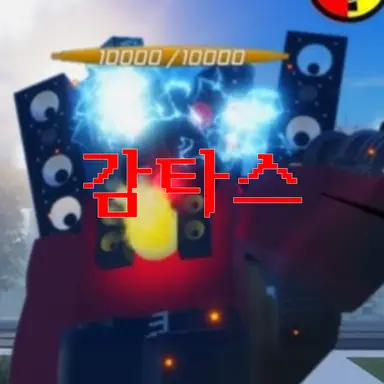 Profile image of 감타스