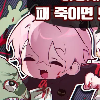 Profile image of 푸린