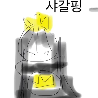 Profile image of 여우