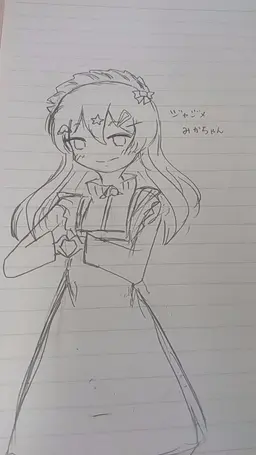 Profile image of 神門