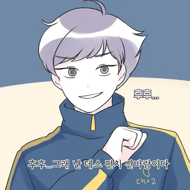 Profile image of 신바람