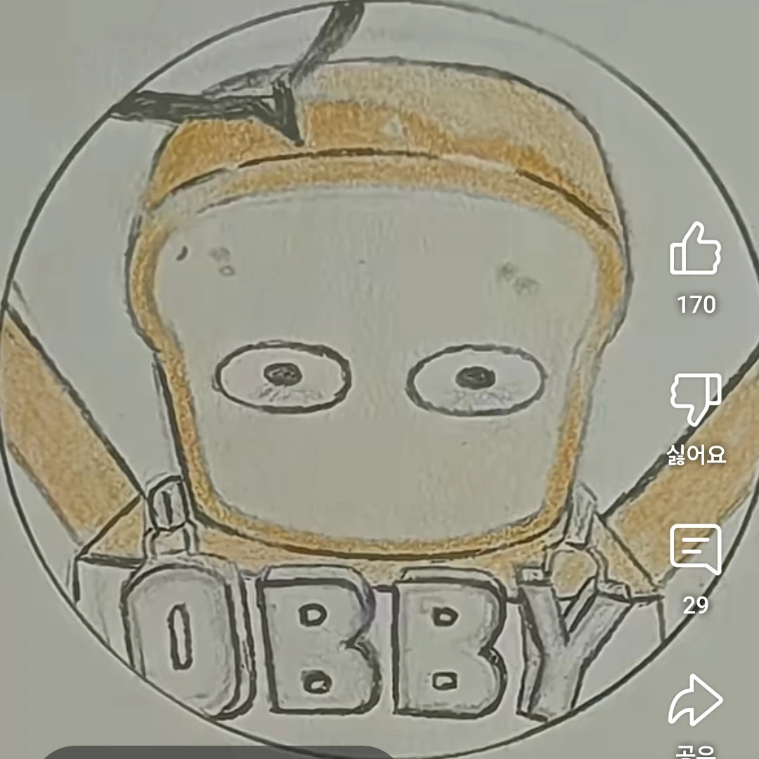 준브