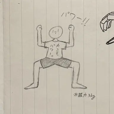 Profile image of 視聴者
