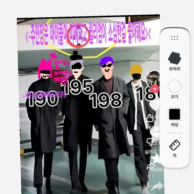 Profile image of 브아