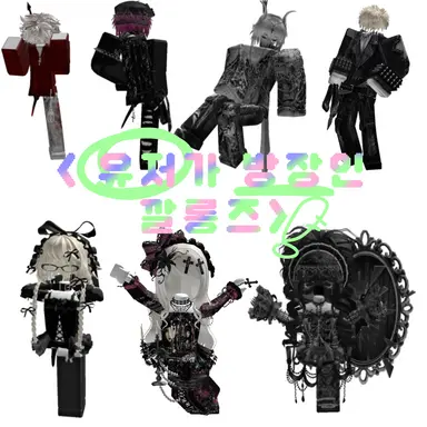 Profile image of 깔롱즈