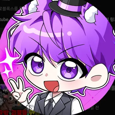 Profile image of 현이머